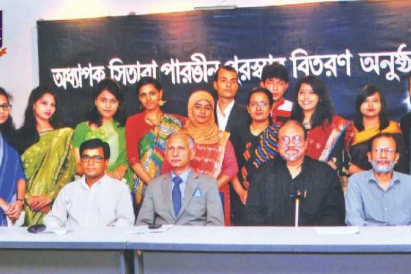 12 DU journalism graduates get Prof Sitara Parvin Award
